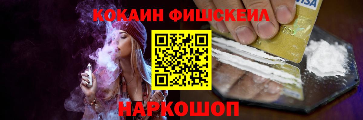 Долгопрудный  COCAIN Перу  даркнет сайт  Вход с VPN  Cocaine 97% 