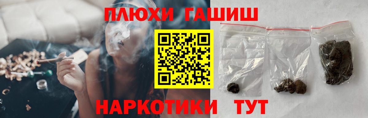 ГАШИШ Ice-O-Lator Долгопрудный