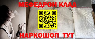 кокс Балаково