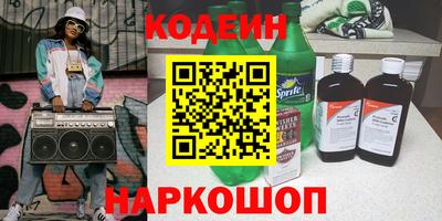 дживик Балахна