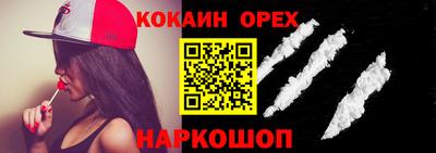 кокс Балаково