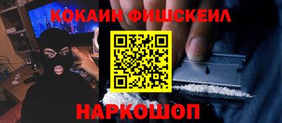 кристаллы Балашиха