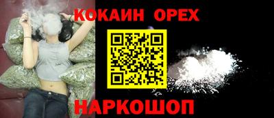 кокс Балаково