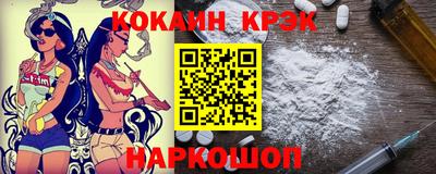 кокс Балаково