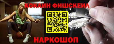 кристаллы Балашиха