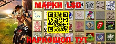 кристаллы Балашиха