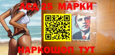 кристаллы Балашиха
