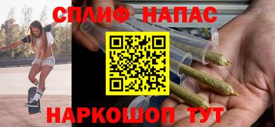 кристаллы Балашиха