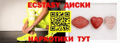 кокс Балаково