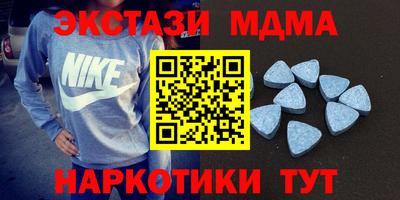 кристаллы Балашиха