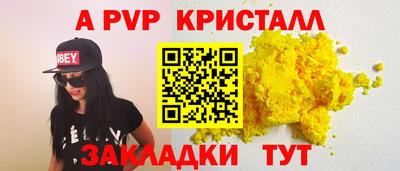 кокс Балаково
