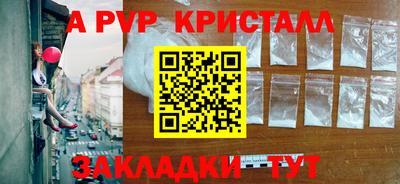кокс Балаково
