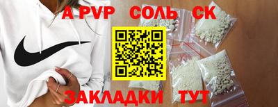 кокс Балаково