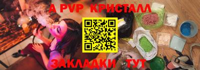 кокс Балаково