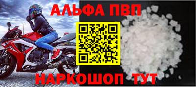 кокс Балаково