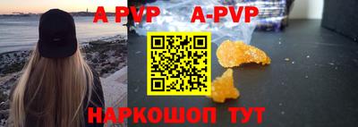 кокс Балаково