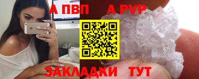 кокс Балаково