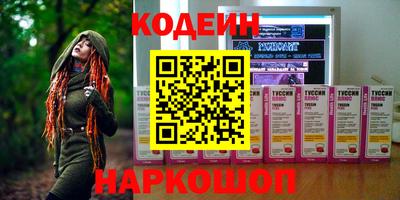 дживик Балахна