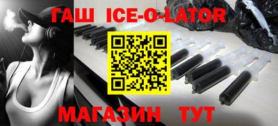 кокс Балаково