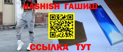 кристаллы Балашиха