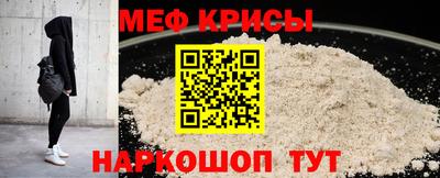 кристаллы Балашиха