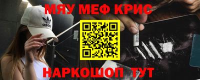 кристаллы Балашиха