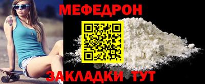 кристаллы Балашиха