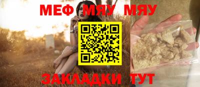 кристаллы Балашиха