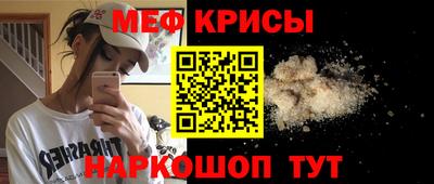 кристаллы Балашиха