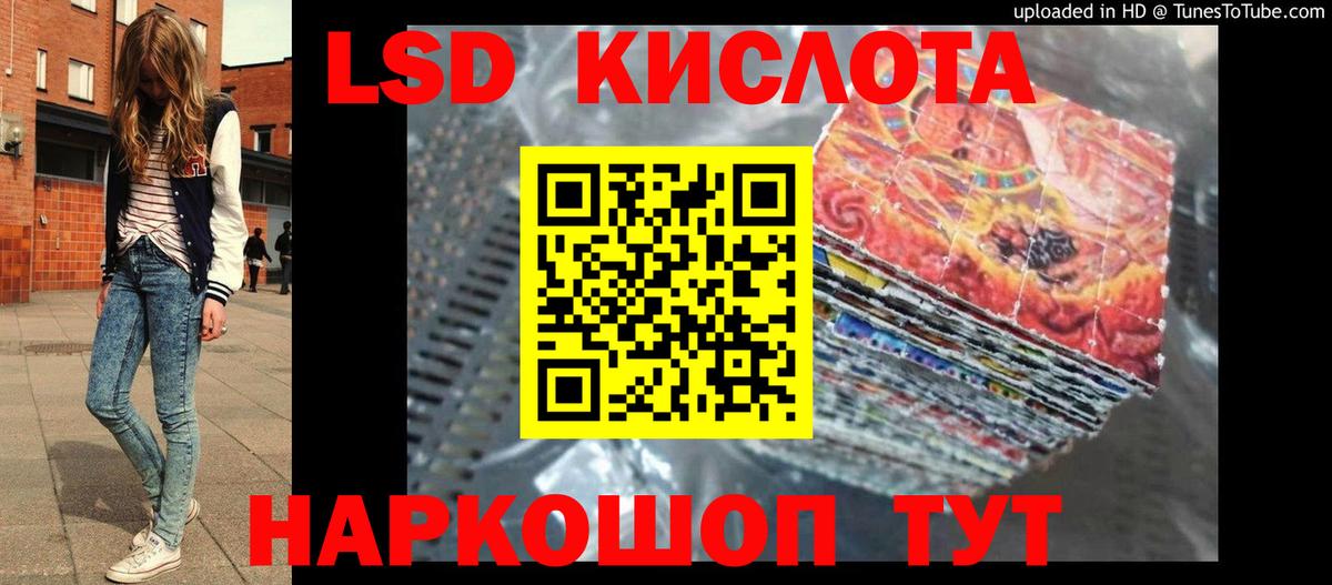 ЛСД экстази ecstasy Долгопрудный