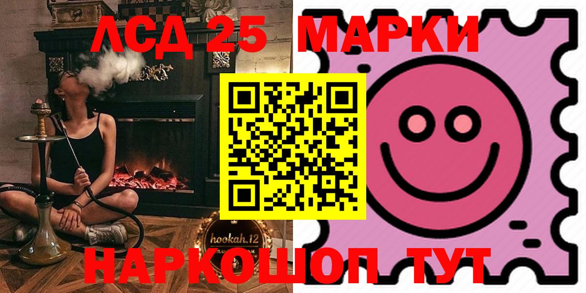 Галлюциногенные грибы Долгопрудный