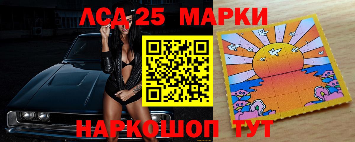 ЛСД экстази ecstasy  Вход с VPN  Долгопрудный  Лсд 25 экстази ecstasy 