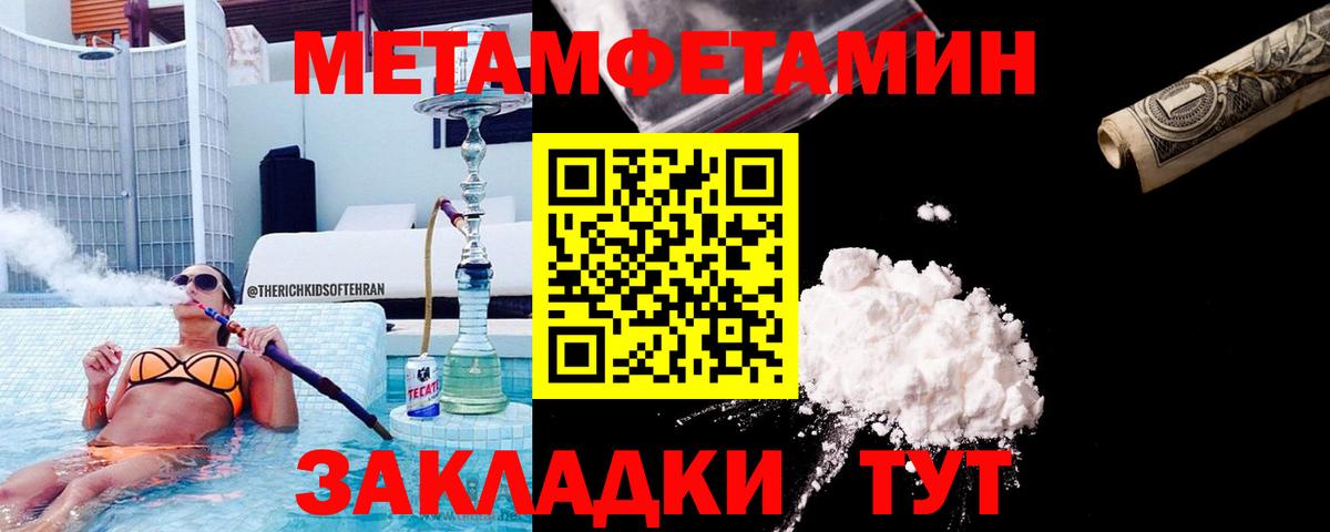 Первитин винт Долгопрудный