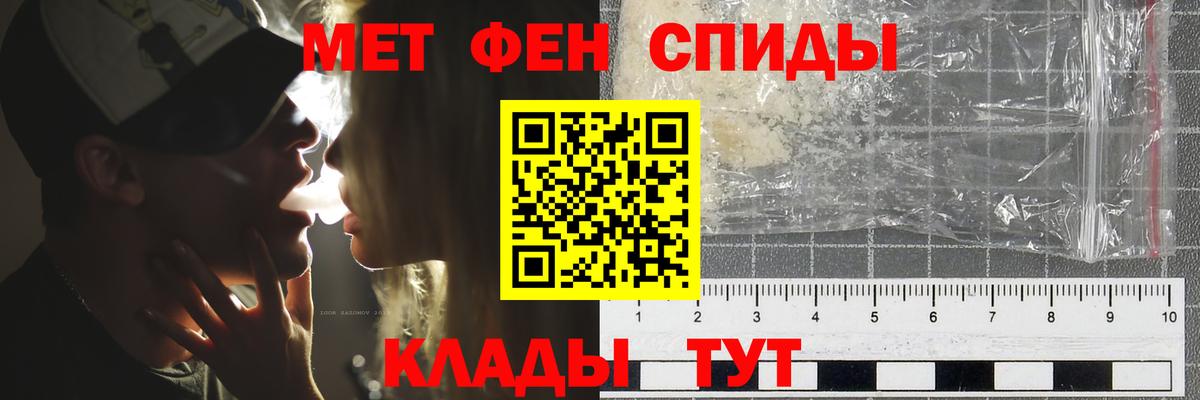 Долгопрудный  Метамфетамин пудра  Метамфетамин пудра  Первитин  Вход с VPN 