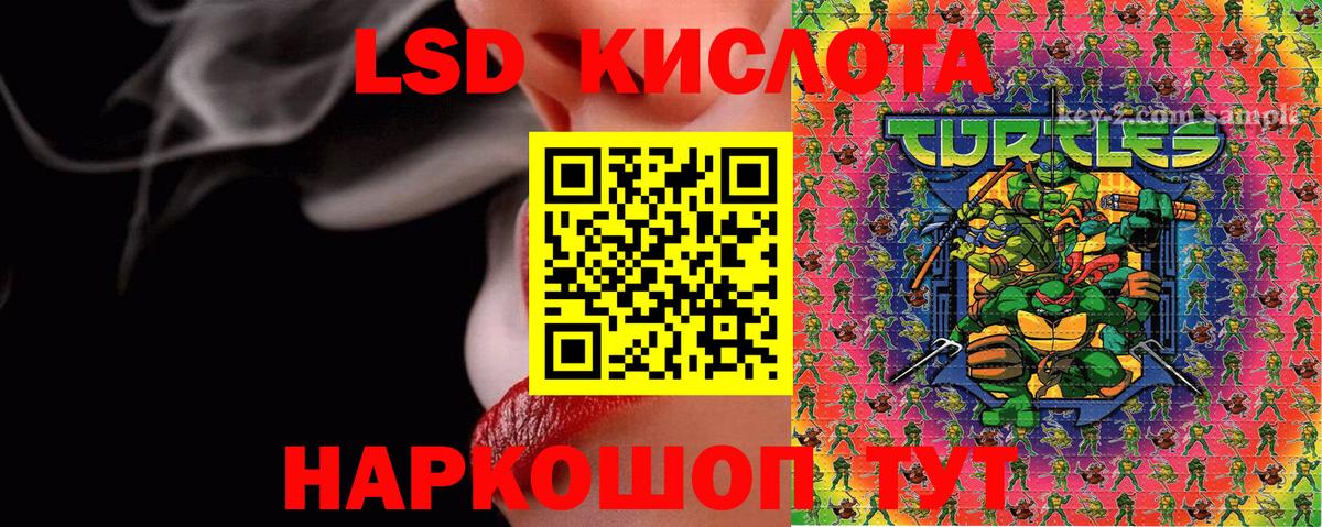 Наркотические марки 1,5мг Долгопрудный