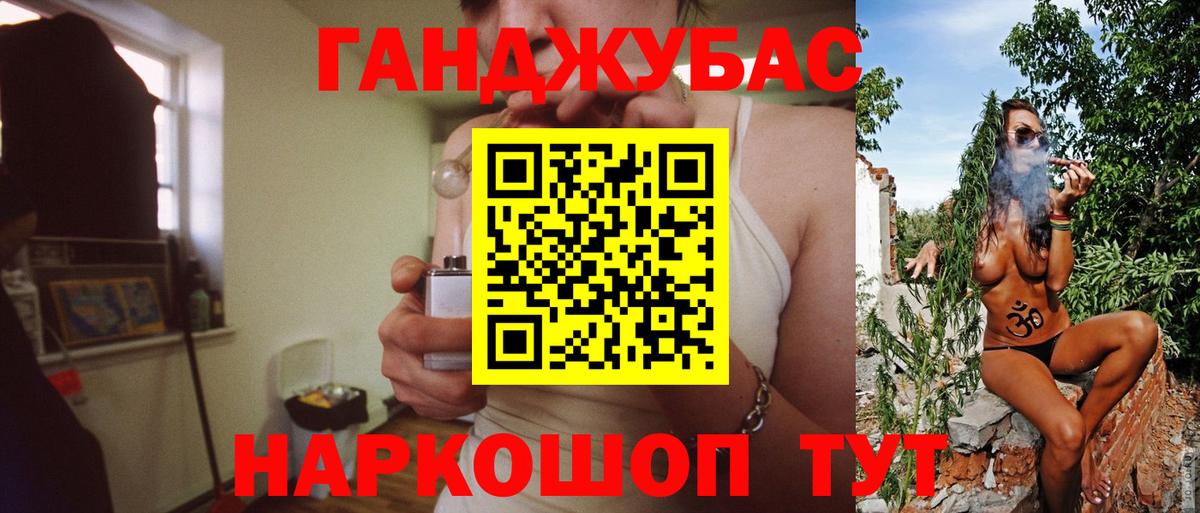 Каннабис план Долгопрудный